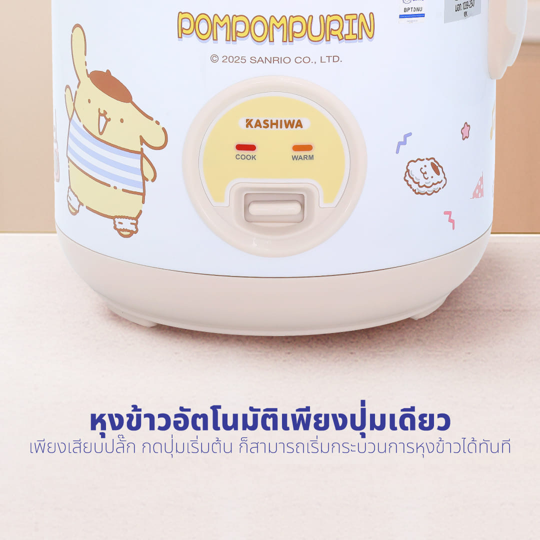 หม้อหุงข้าว KASHIWA รุ่น RC-116 ความจุ 1 ลิตร ลาย POMPOMPURIN