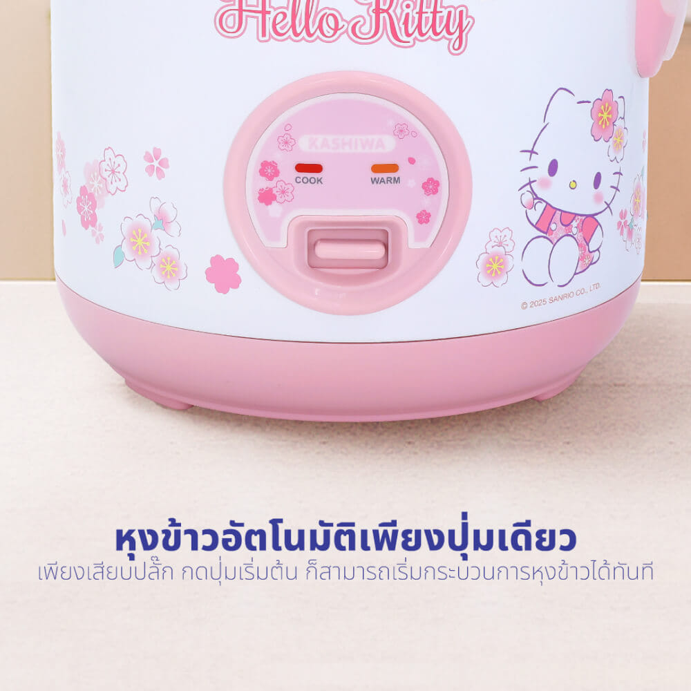หม้อหุงข้าว KASHIWA รุ่น RC-112 ขนาด 1 ลิตร ลาย HELLO KITTY สีชมพู_3