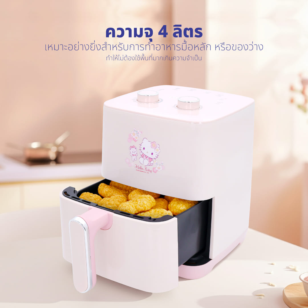 หม้อทอดไร้น้ำมัน KASHIWA รุ่น KW-820 ขนาด 4 ลิตร ลาย HELLO KITTY สีชมพู