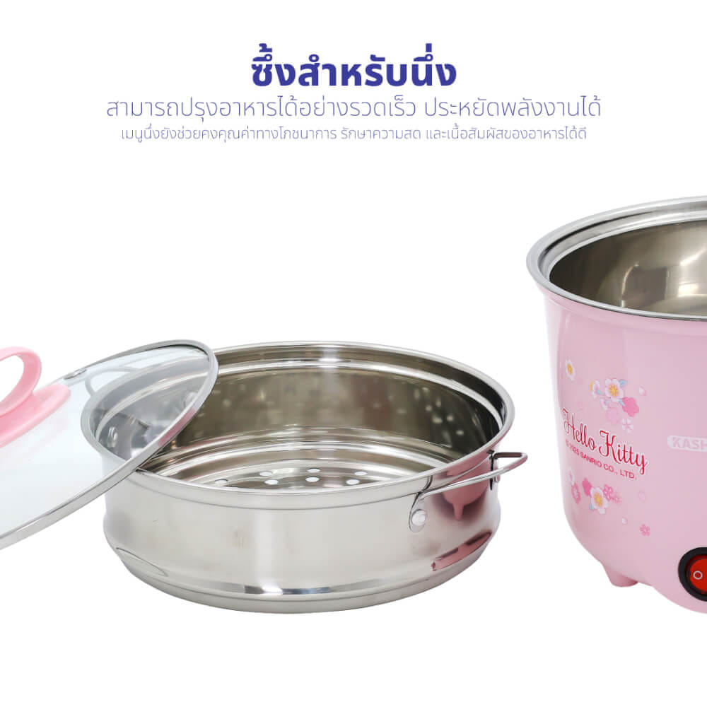 หม้ออเนกประสงค์ KASHIWA รุ่น KW-133 ขนาด 1.5 ลาย HELLO KITTY สีชมพู_3