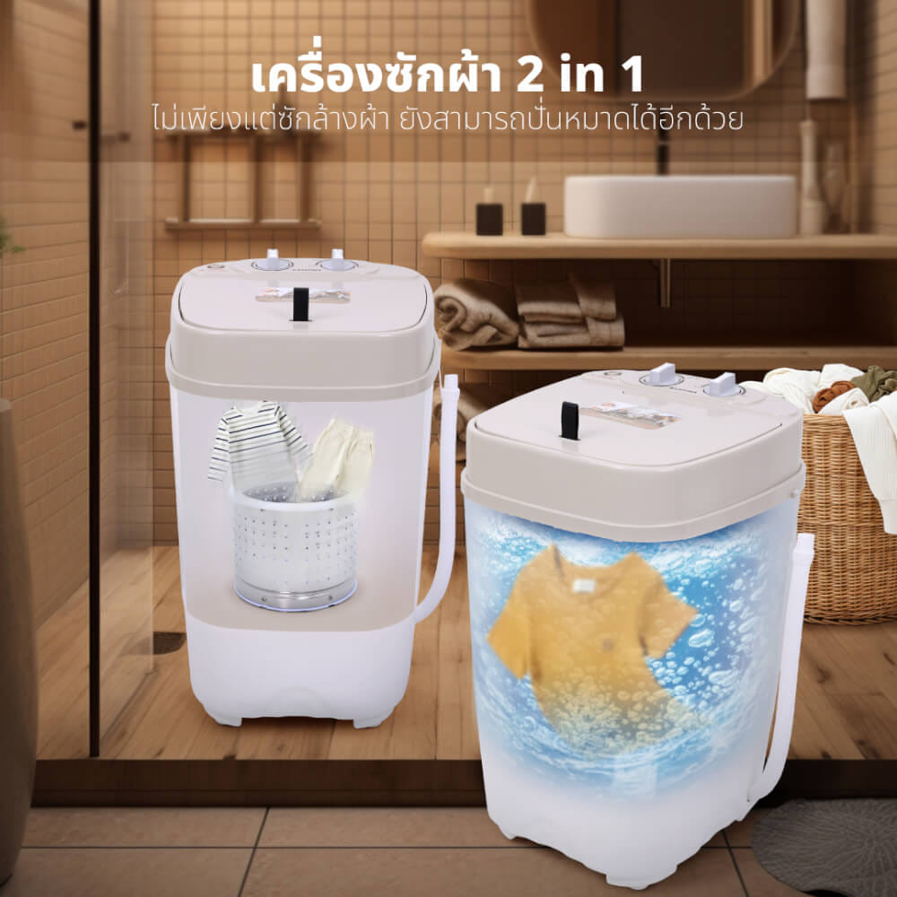 เครื่องซักผ้า KASHIWA รุ่น XPB30 ขนาด 3 กก.  สีขาว_3