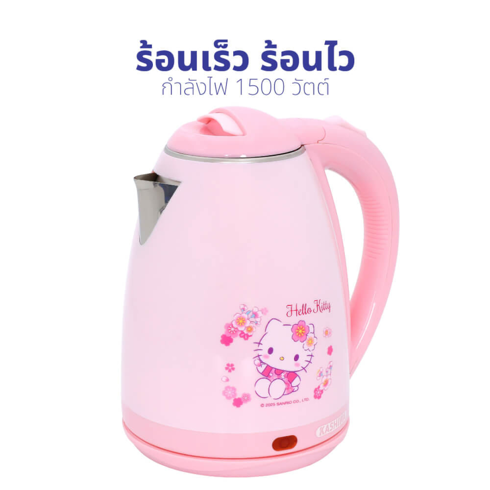 กาต้มน้ำไฟฟ้า KASHIWA รุ่น PCK-185 ลาย HELLO KITTY(2025) สีชมพู_3