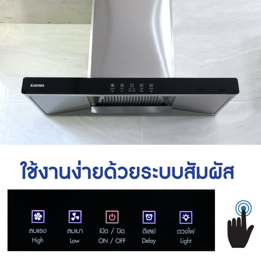 ชุดเซต เครื่องดูดควัน + เตาแก๊สฝัง 2 หัว KASHIWA PSD-203D + Q-5001 +สายปรับแรงดันต่ำ_3