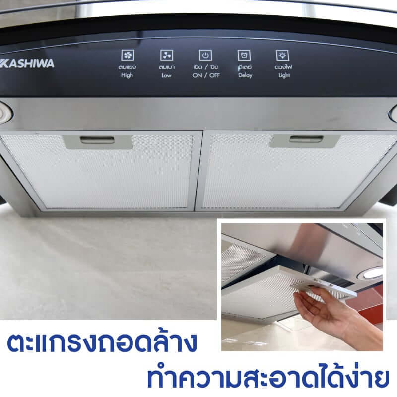 ชุดเซต เครื่องดูดควัน + เตาแก๊ส 2หัว KASHIWA PSD-308H + X-2300 +สายปรับแรงดันต่ำ_3