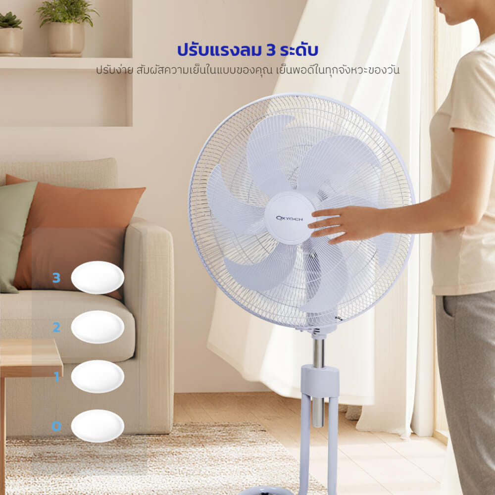 พัดลมอุตสาหกรรม 20 นิ้ว OXYGEN รุ่น FS-1814 สีเทา_3