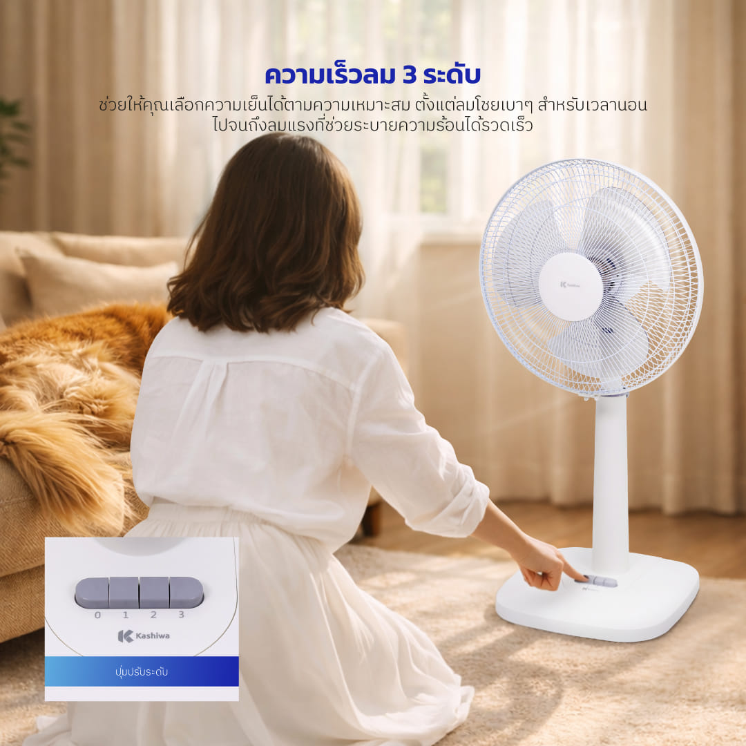 พัดลมตั้งพื้น KASHIWA รุ่น FS-2202 ขนาด 16 นิ้ว สีขาว
