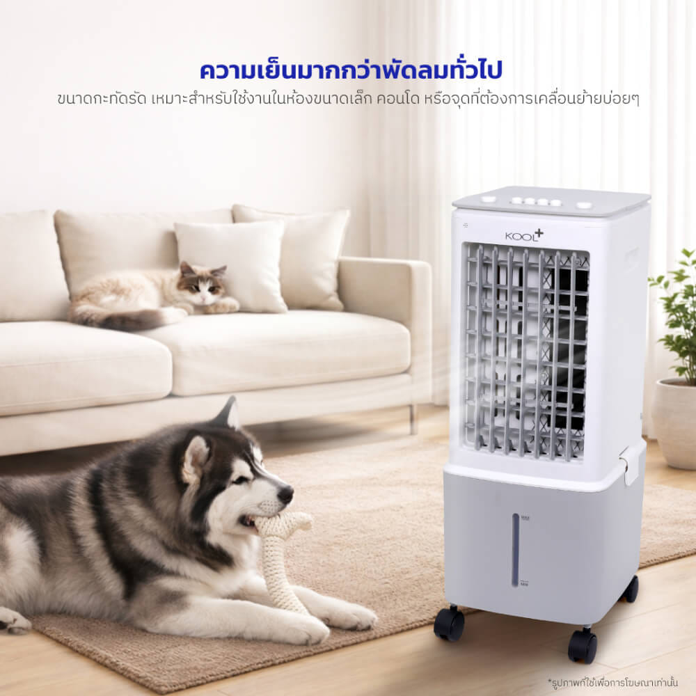 พัดลมไอเย็น KASHIWA รุ่น KOOL+AV-512 ขนาด 10 ลิตร สีเทาขาว_3