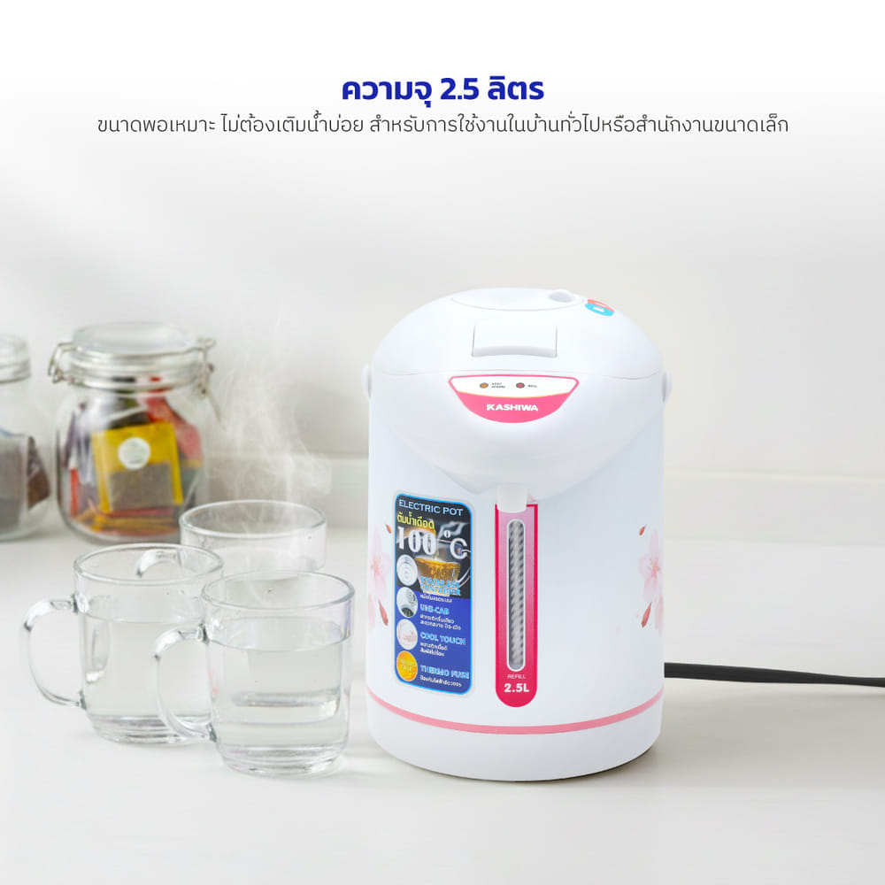 กระติกน้ำร้อน KASHIWA รุ่น KT-287 สีขาว