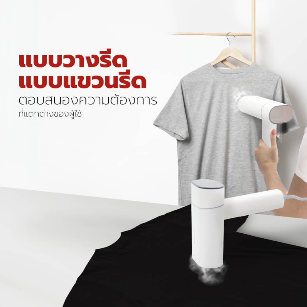 เตารีดไอน้ำพกพา OXYGEN รุ่น HD-207 สีขาว_4