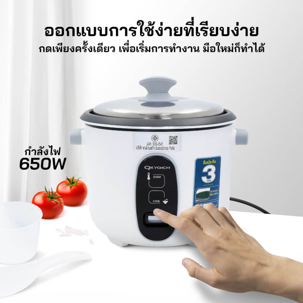 หม้อหุงข้าวไฟฟ้า OXYGEN รุ่น RC-192 ขนาด 1.8 ลิตร สีขาว_4