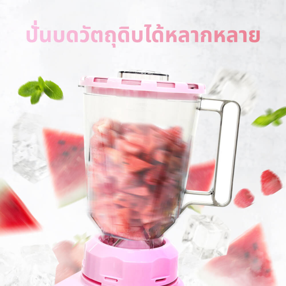เครื่องปั่นน้ำผลไม้ KASHIWA รุ่น KW-999 สีชมพู_4