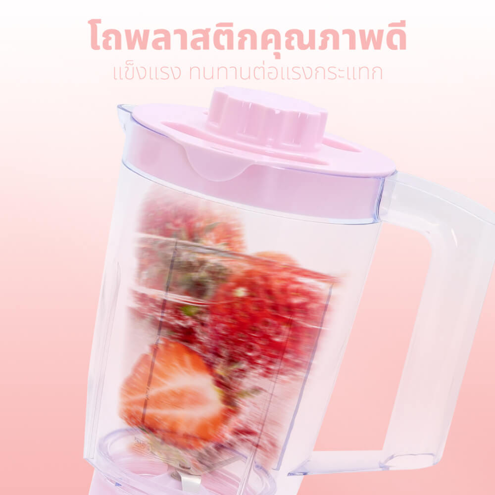เครื่องปั่นอเนกประสงค์ KASHIWA รุ่น KW-889 HELLO KITTY สีชมพู_4