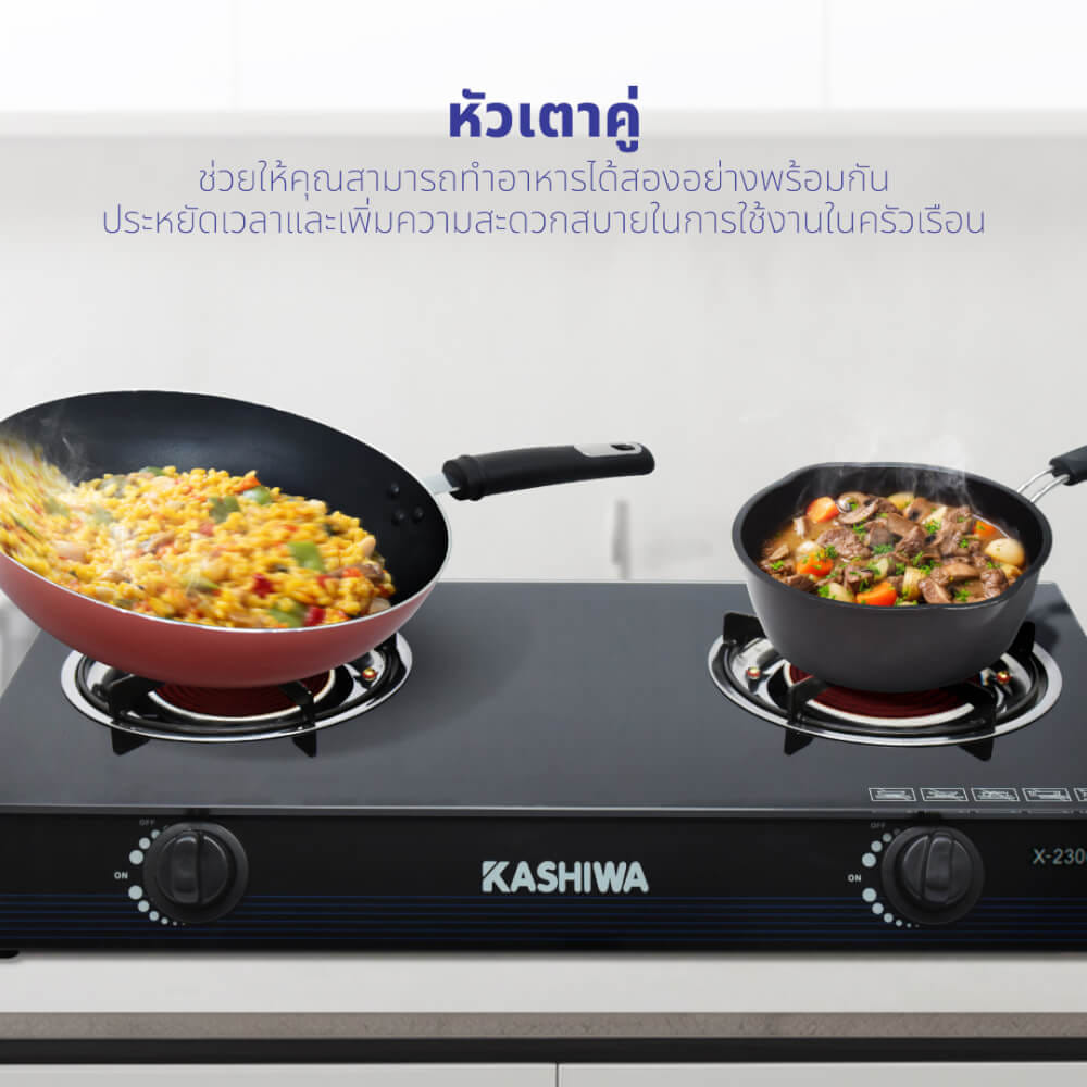 เตาแก๊สตั้งโต๊ะ KASHIWA รุ่น X-2300 สีดำ_4