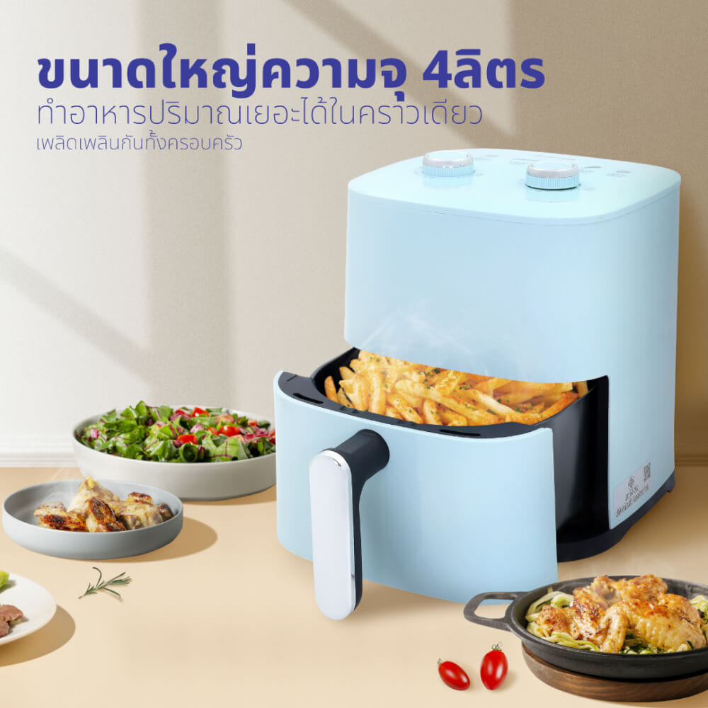 หม้อทอดไร้น้ำมัน KASHIWA รุ่น KW-815 ขนาด 4 ลิตร สีฟ้า_4