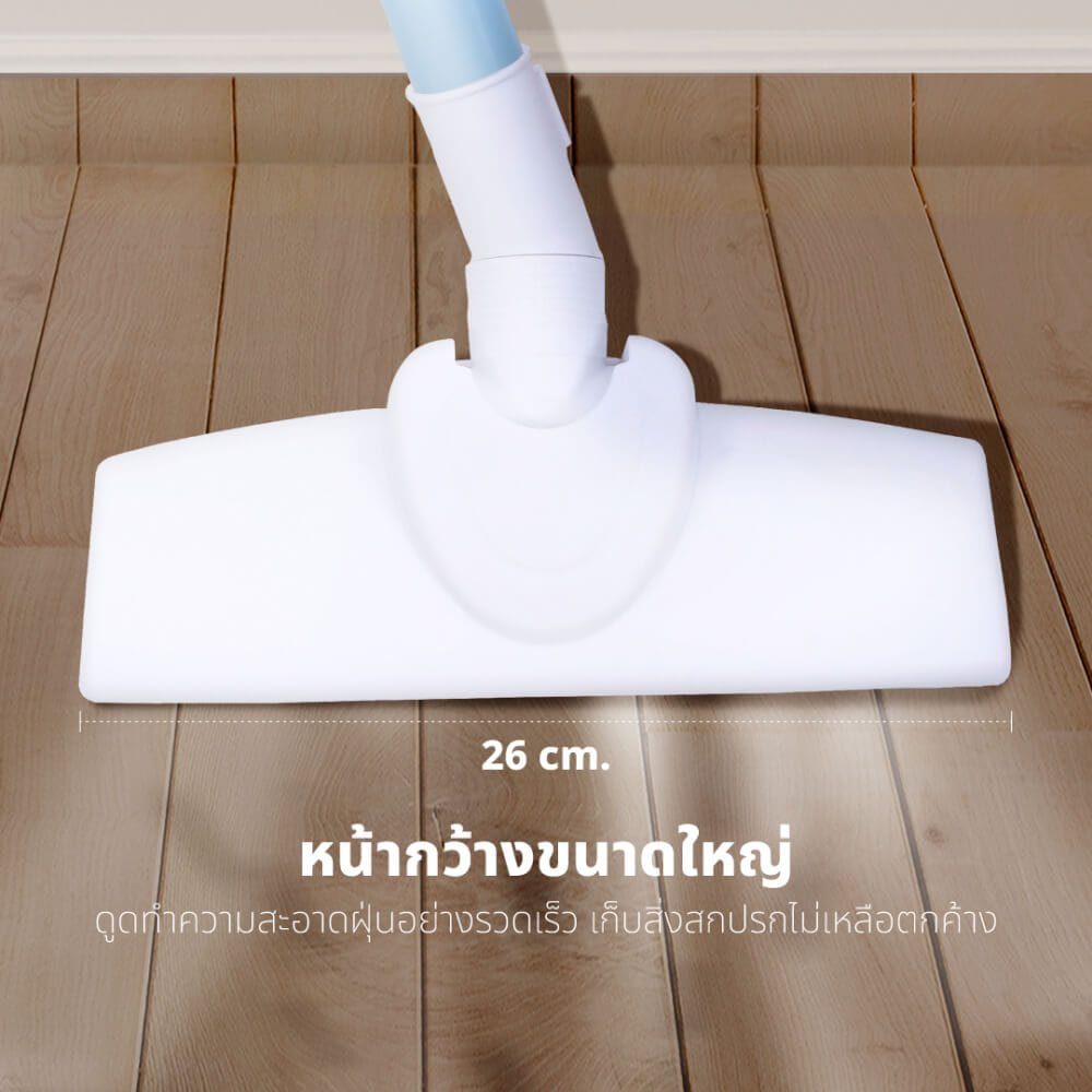 เครื่องดูดฝุ่นแบบด้าม KASHIWA รุ่น KW-907 สีขาว/ฟ้า_4