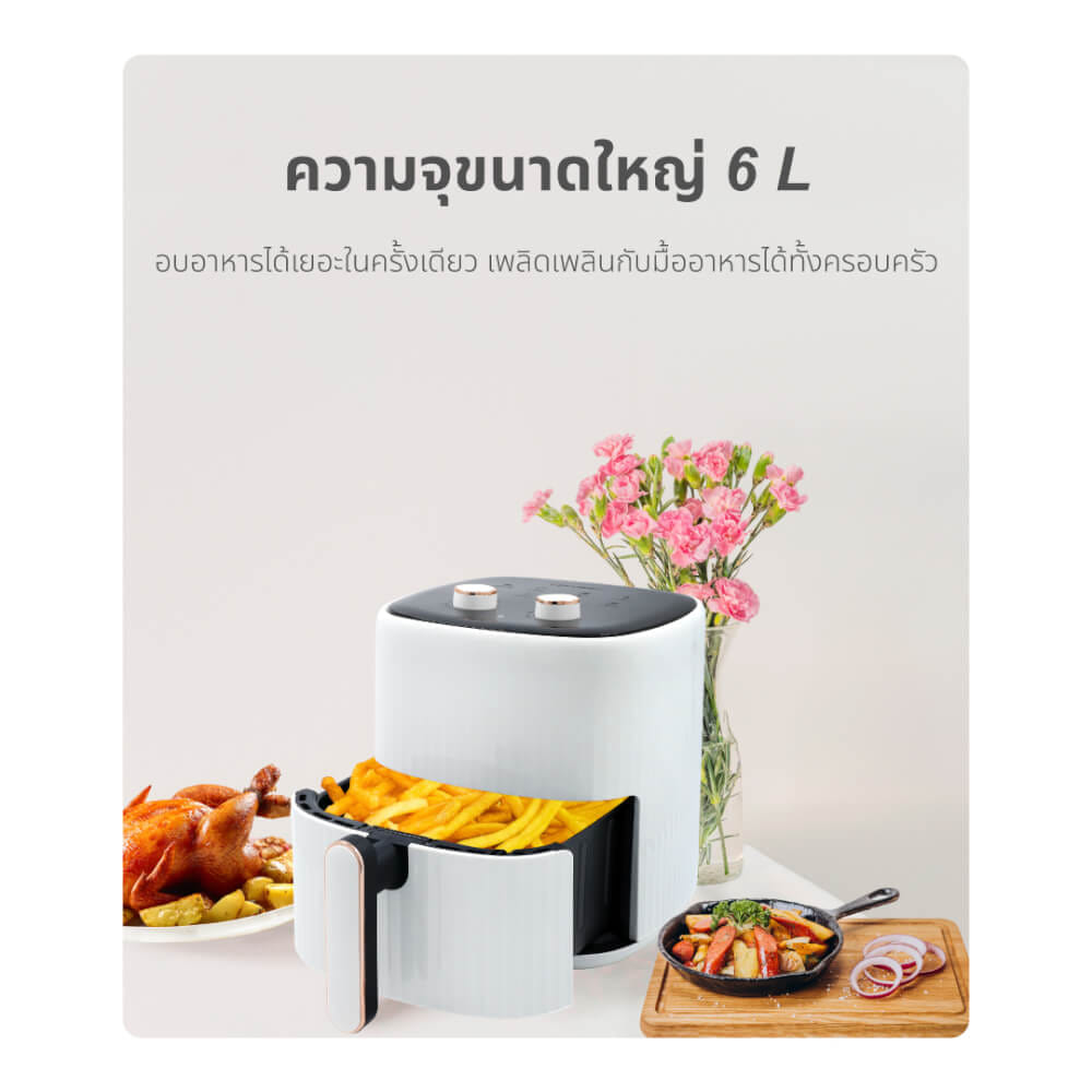 หม้อทอดไร้น้ำมัน OXYGEN รุ่น KW-835 ขนาด 6 ลิตร สีขาว_4