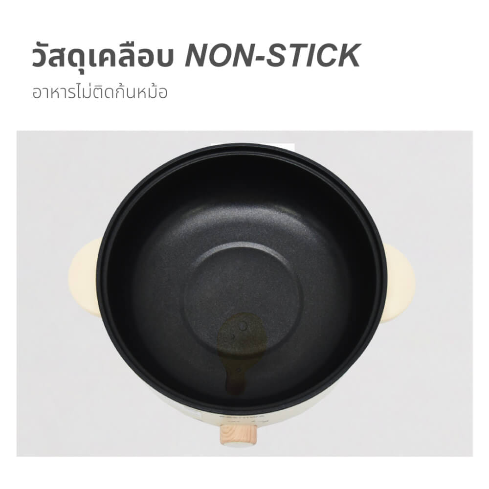 หม้ออเนกประสงค์ KASHIWA รุ่น KW-354 ขนาด 3 ลิตร สีครีม_4