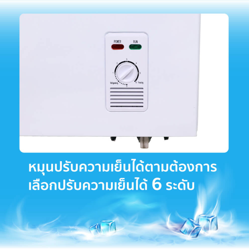 ตู้แช่ OXYGEN รุ่น BD-150 ความจุ 150 ลิตร สีขาว_4