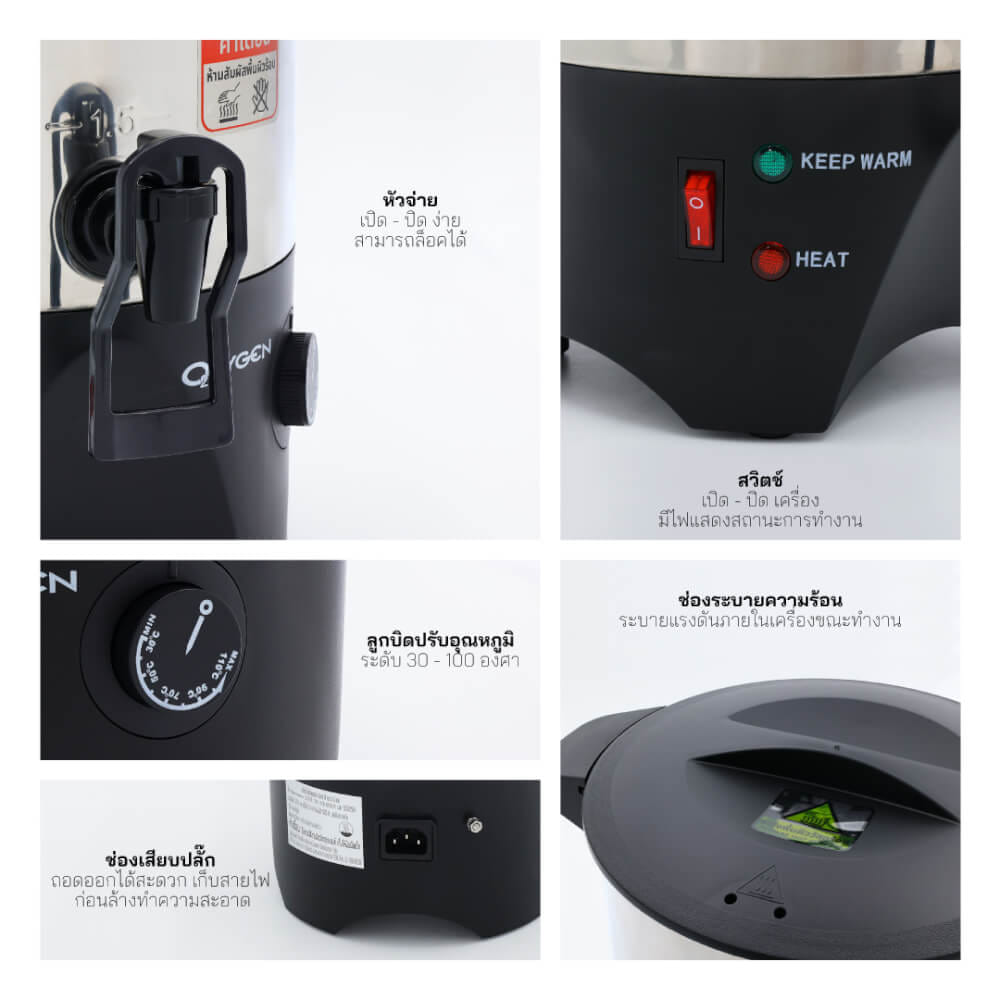 หม้อต้มน้ำไฟฟ้าสเตนเลส OXYGEN รุ่น YL-04 สีเงิน_4