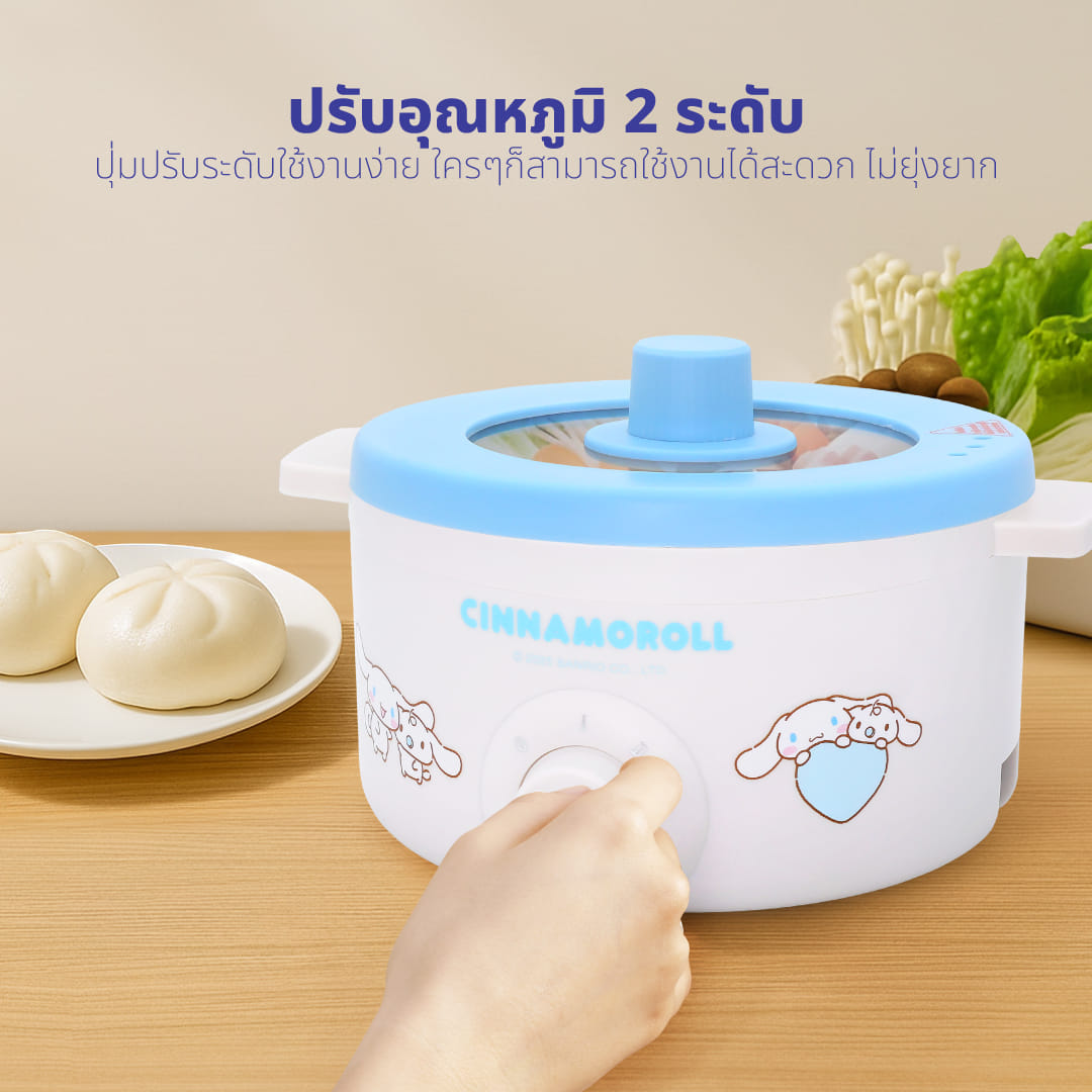 หม้ออเนกประสงค์ KASHIWA รุ่น KW-118 CINNAMOROLL สีฟ้า