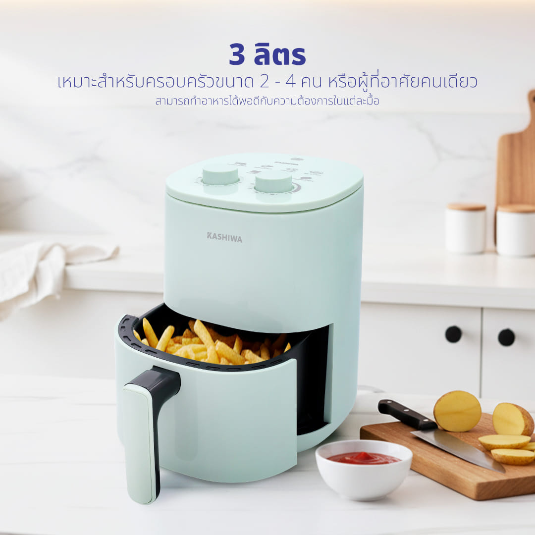 หม้อทอดไร้น้ำมัน KASHIWA รุ่น KW-818 1000W สีเขียว