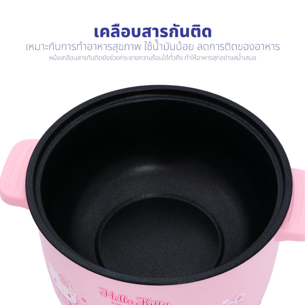 หม้ออเนกประสงค์ KASHIWA รุ่น KW-131 ขนาด 1.3 ลิตร ลาย HELLO KITTY สีชมพู_4