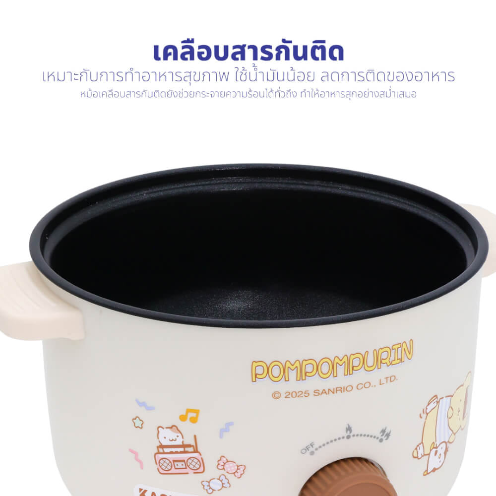 หม้ออเนกประสงค์ KASHIWA รุ่น KW-132 ขนาด 1.3 ลิตร ลาย POMPOMPURIN สีครีม_4