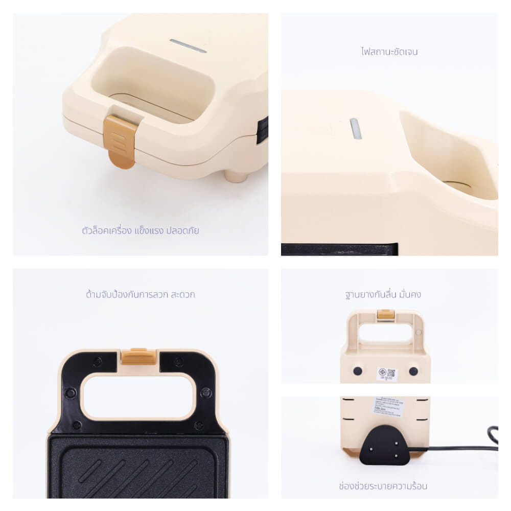 เครื่องทำแซนวิช KASHIWA รุ่น SW-09 สีครีม_4