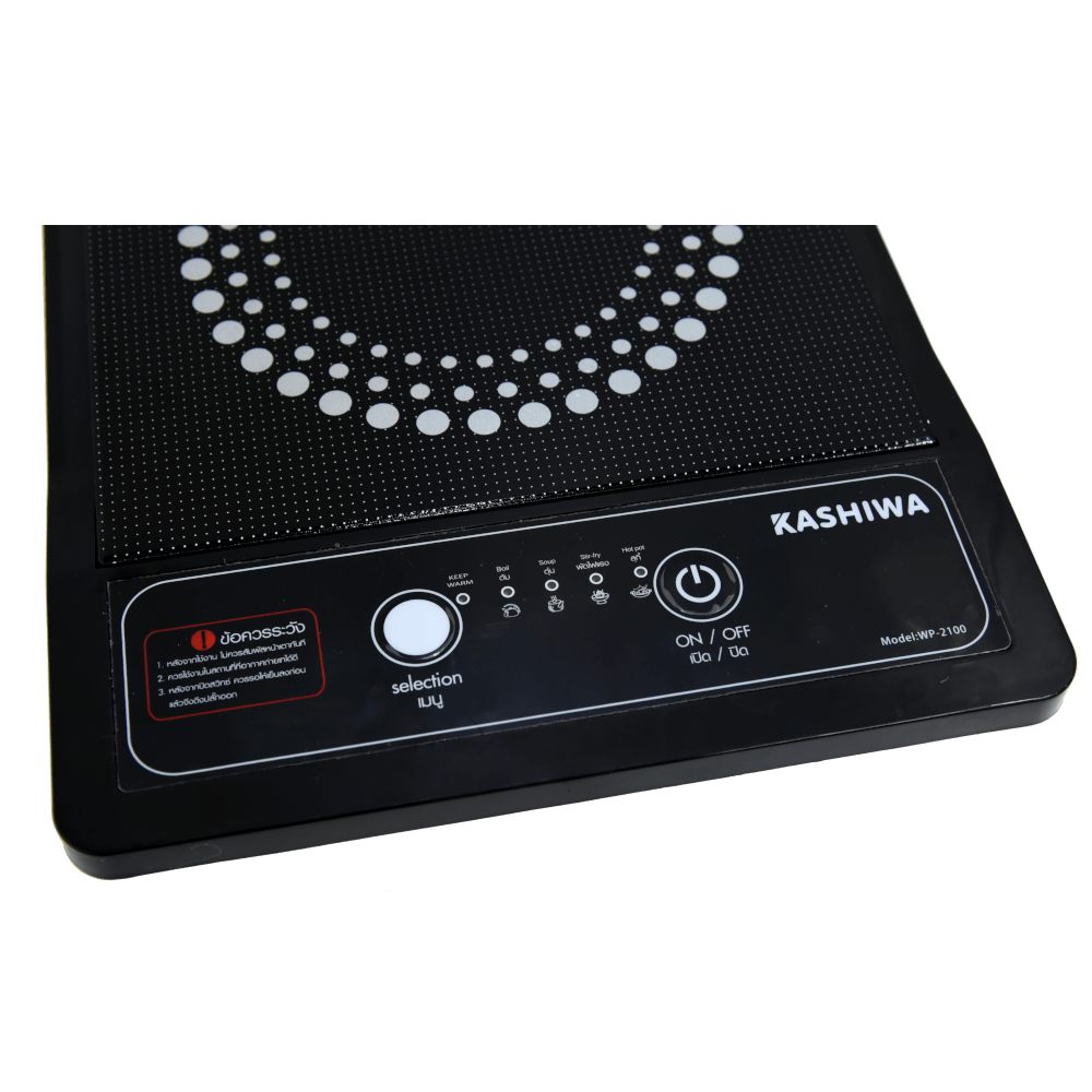 เตาแม่เหล็กไฟฟ้า KASHIWA รุ่น WP-2100 สีดำ_4