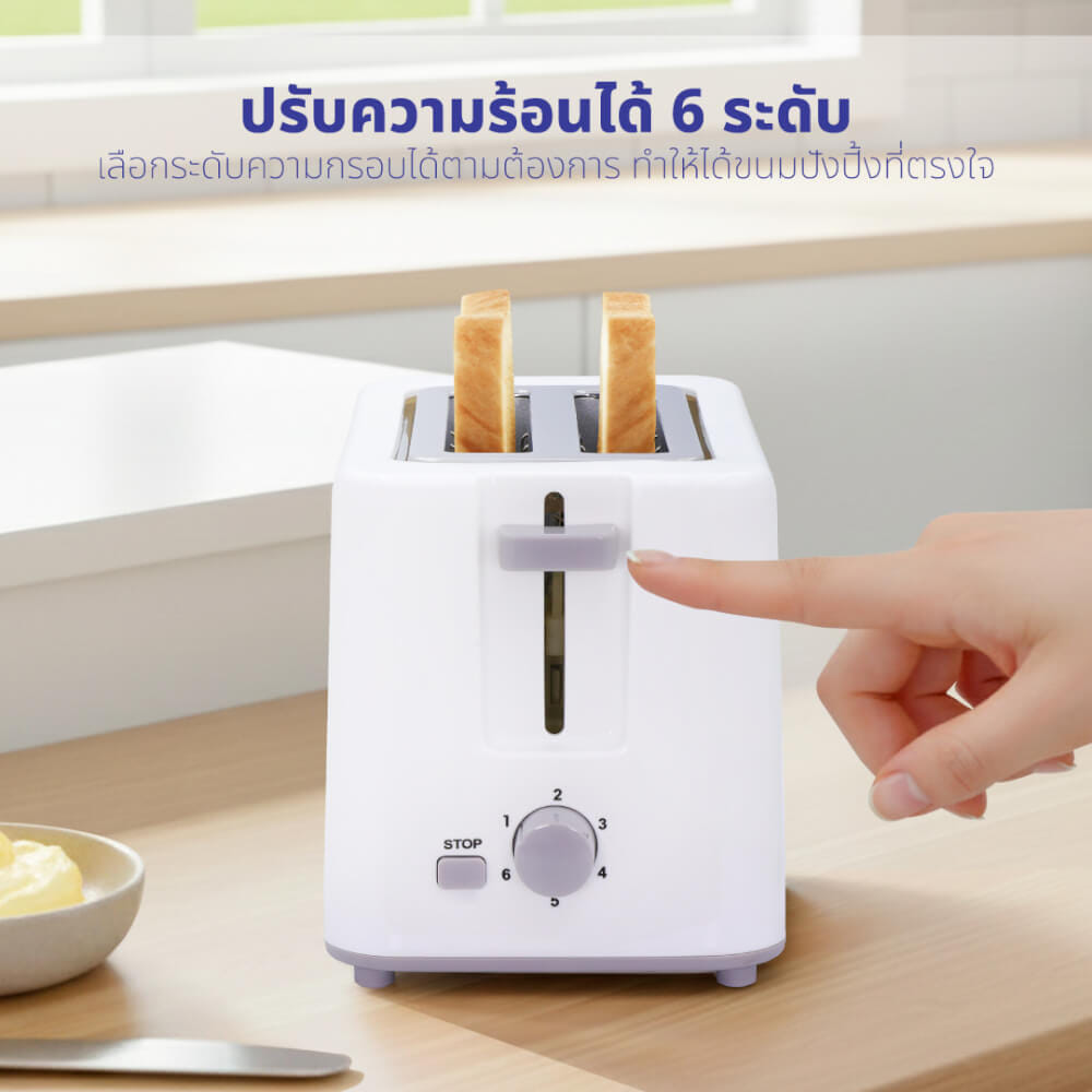 เครื่องปิ้งขนมปัง KASHIWA รุ่น YT-2002 สีขาว_4