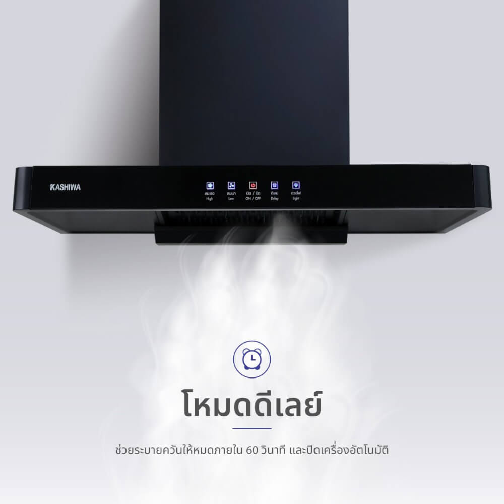 ชุดเซต เครื่องดูดควัน + เตาแก๊สฝัง 2 หัว KASHIWA PSD-204D + Q-5001 +สายปรับแรงดันต่ำ_4