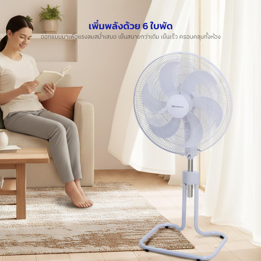 พัดลมอุตสาหกรรม 20 นิ้ว OXYGEN รุ่น FS-1814 สีเทา_4