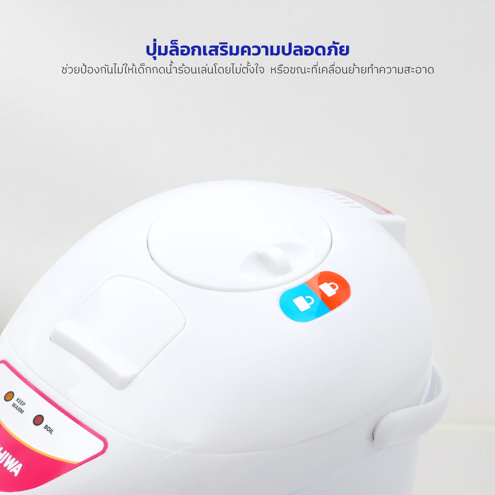 กระติกน้ำร้อน KASHIWA รุ่น KT-287 สีขาว
