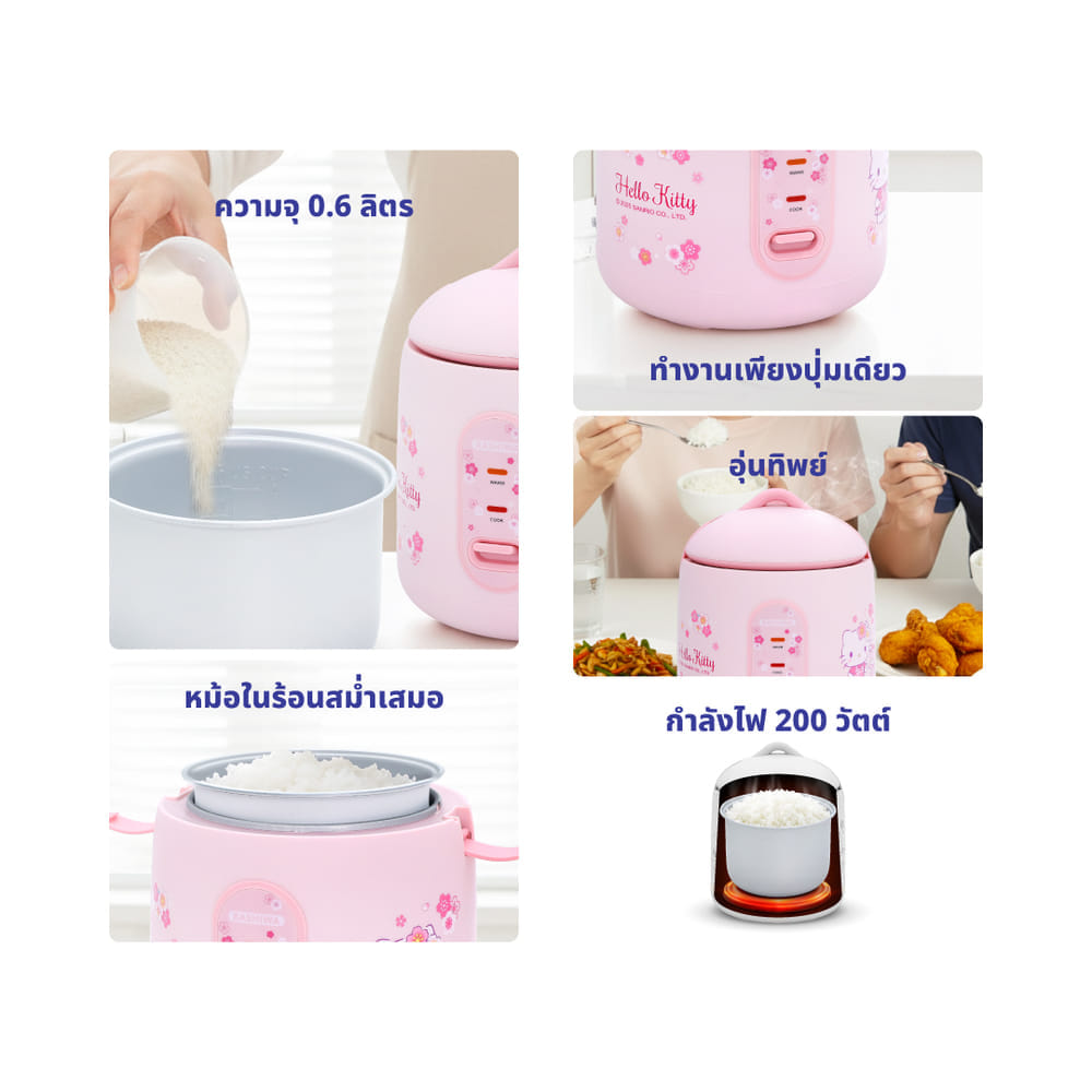 หม้อหุงข้าว KASHIWA รุ่น RC-066 ขนาด 0.6 ลิตร ลาย HELLO KITTY สีชมพู