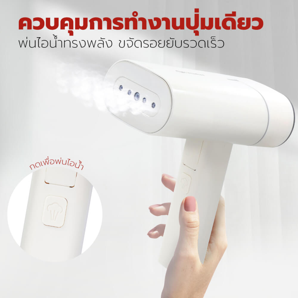 เตารีดไอน้ำพกพา OXYGEN รุ่น HD-207 สีขาว_5