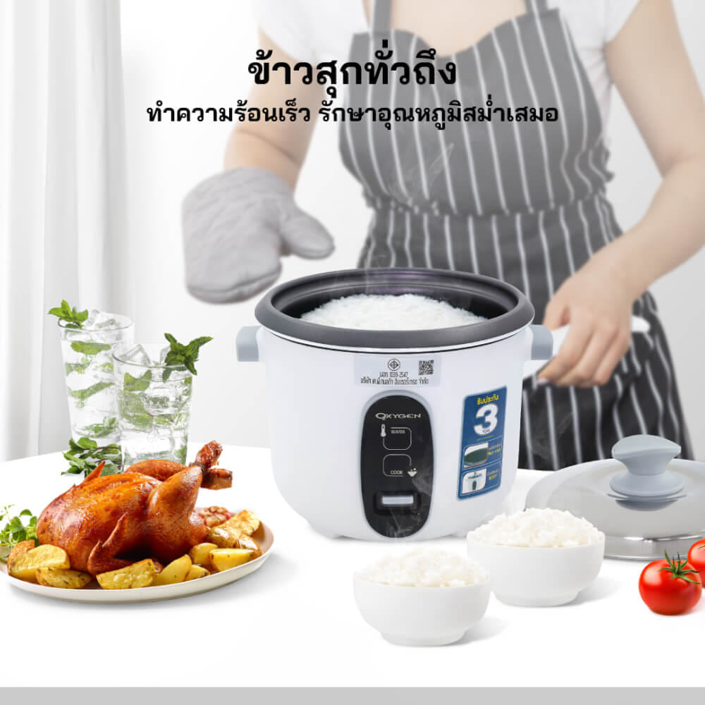 หม้อหุงข้าวไฟฟ้า OXYGEN รุ่น RC-192 ขนาด 1.8 ลิตร สีขาว_5