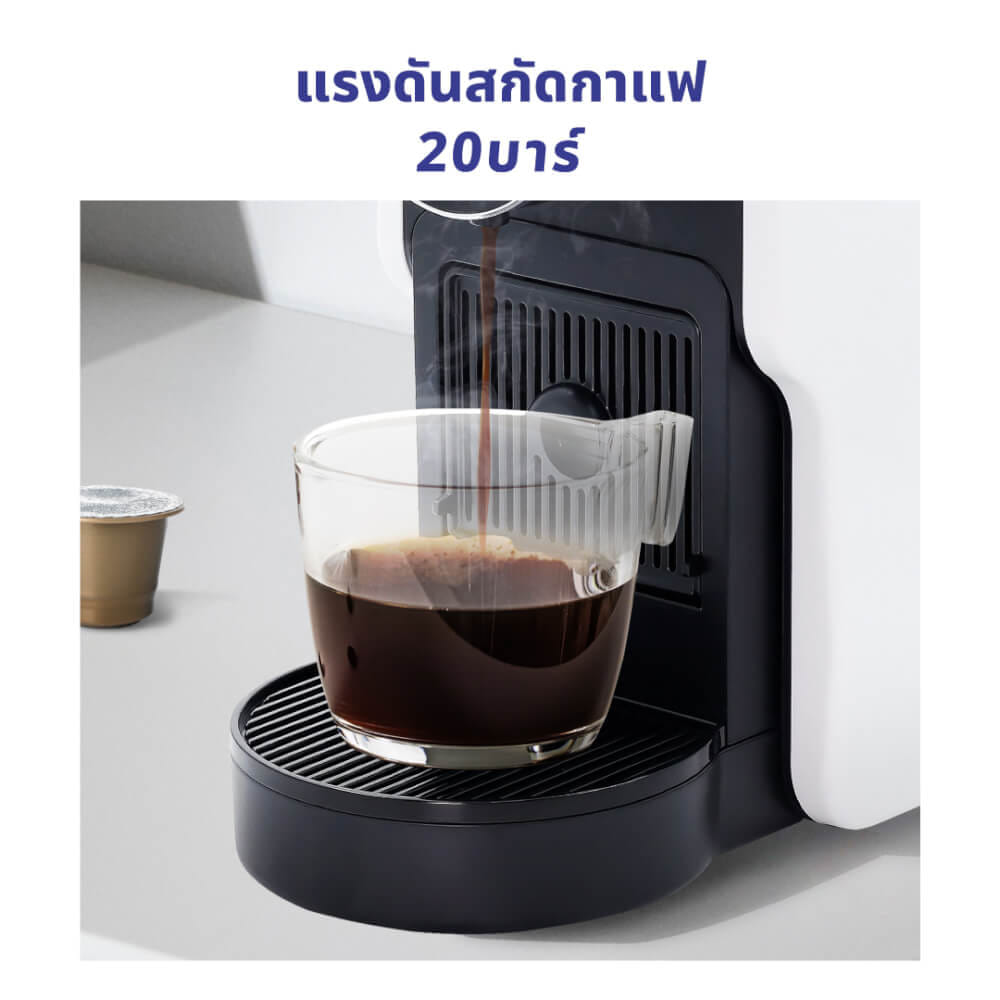 เครื่องชงกาแฟแคปซูล KASHIWA  รุ่น KW-2024 สีขาว_5