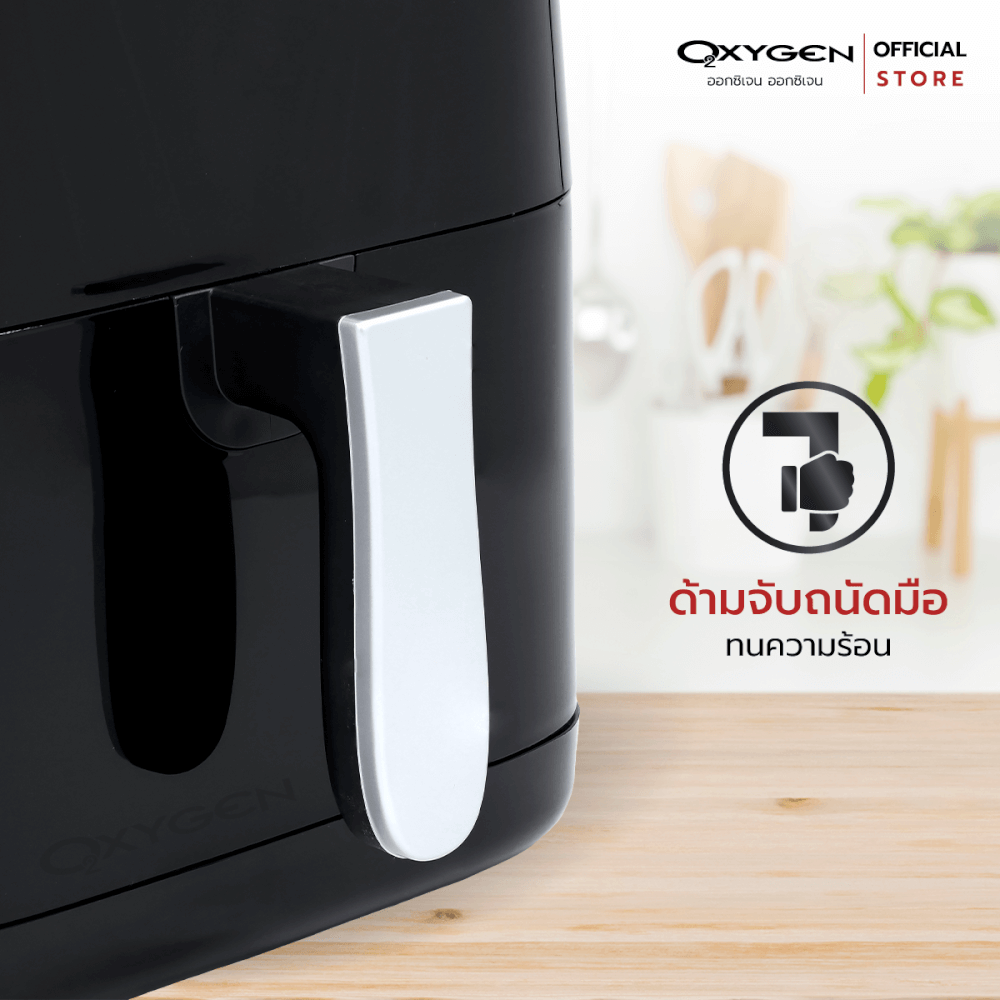 หม้อทอดไร้น้ำมัน OXYGEN รุ่น KW-812 ขนาด 5 ลิตร สีดำ_5