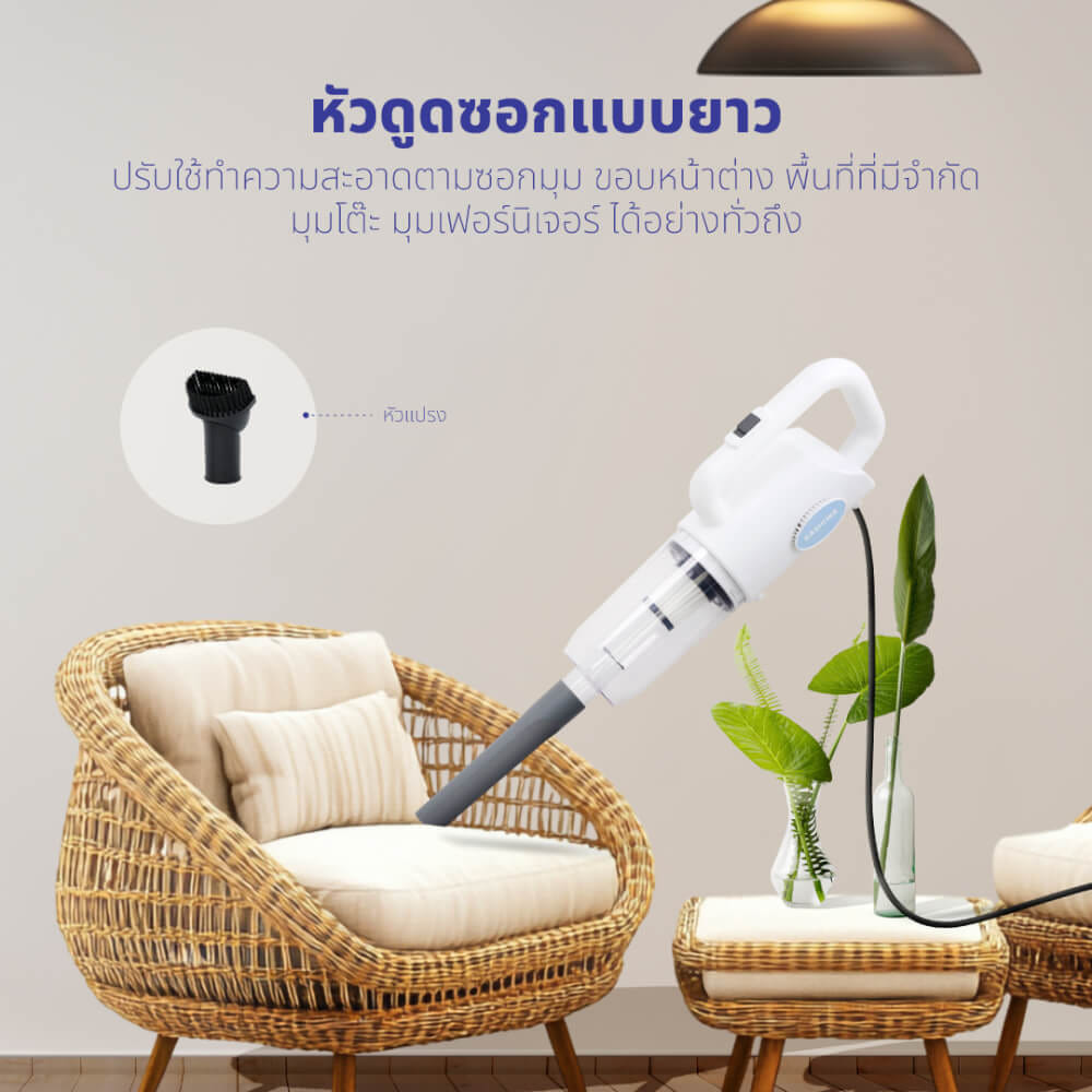 เครื่องดูดฝุ่นแบบด้าม KASHIWA รุ่น KW-907 สีขาว/ฟ้า_5