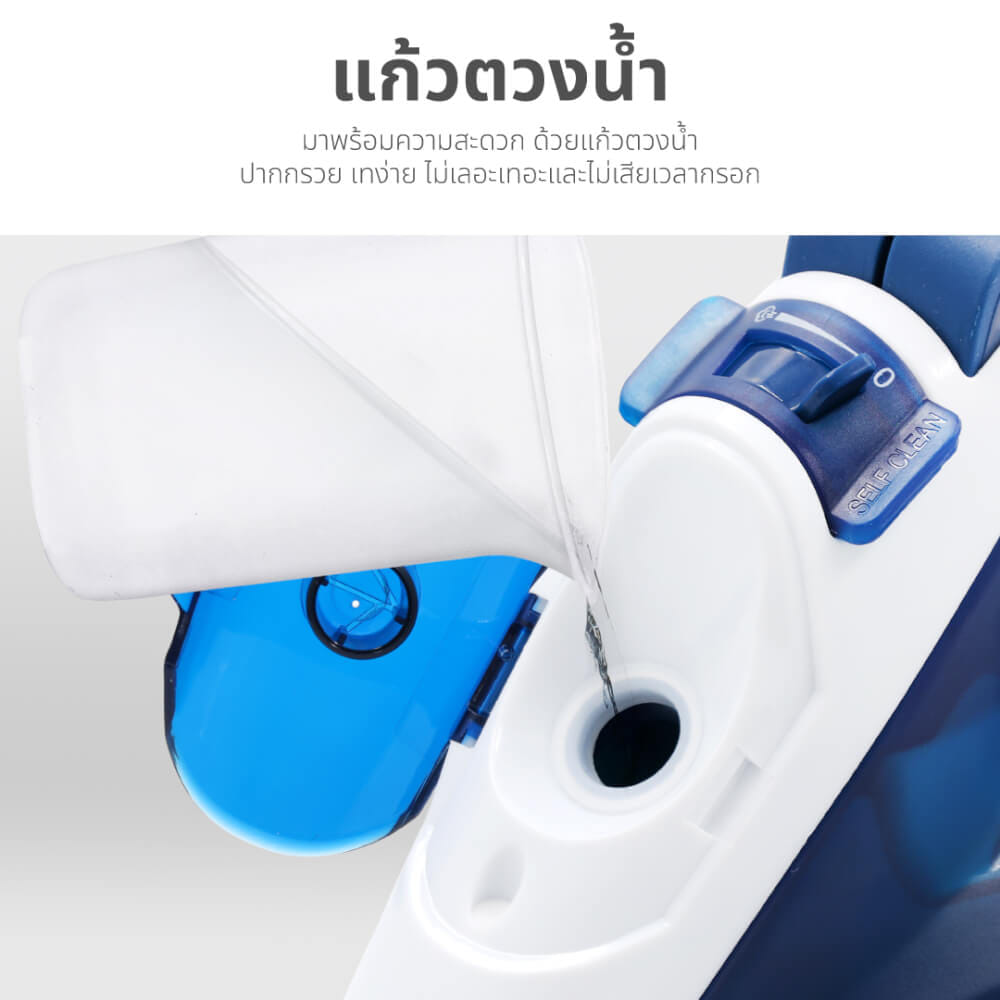 เตารีดไอน้ำไร้สาย OXYGEN รุ่น HD-503 สีน้ำเงิน/ขาว_5