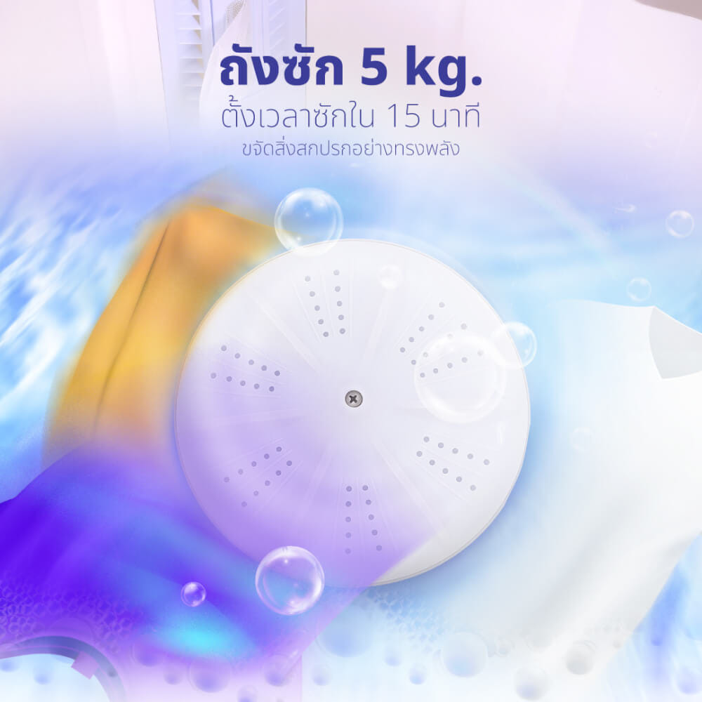 เครื่องซักผ้า 2 ถัง KASHIWA รุ่น S36C ขนาด 9 กก.  สีขาว_5
