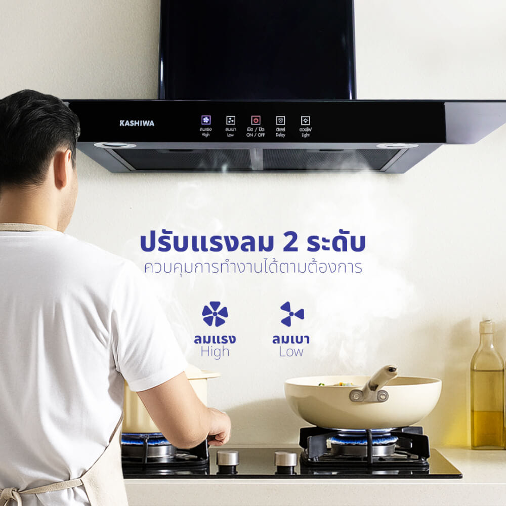 เครื่องดูดควัน KASHIWA รุ่น PSD-401H สีดำ_5