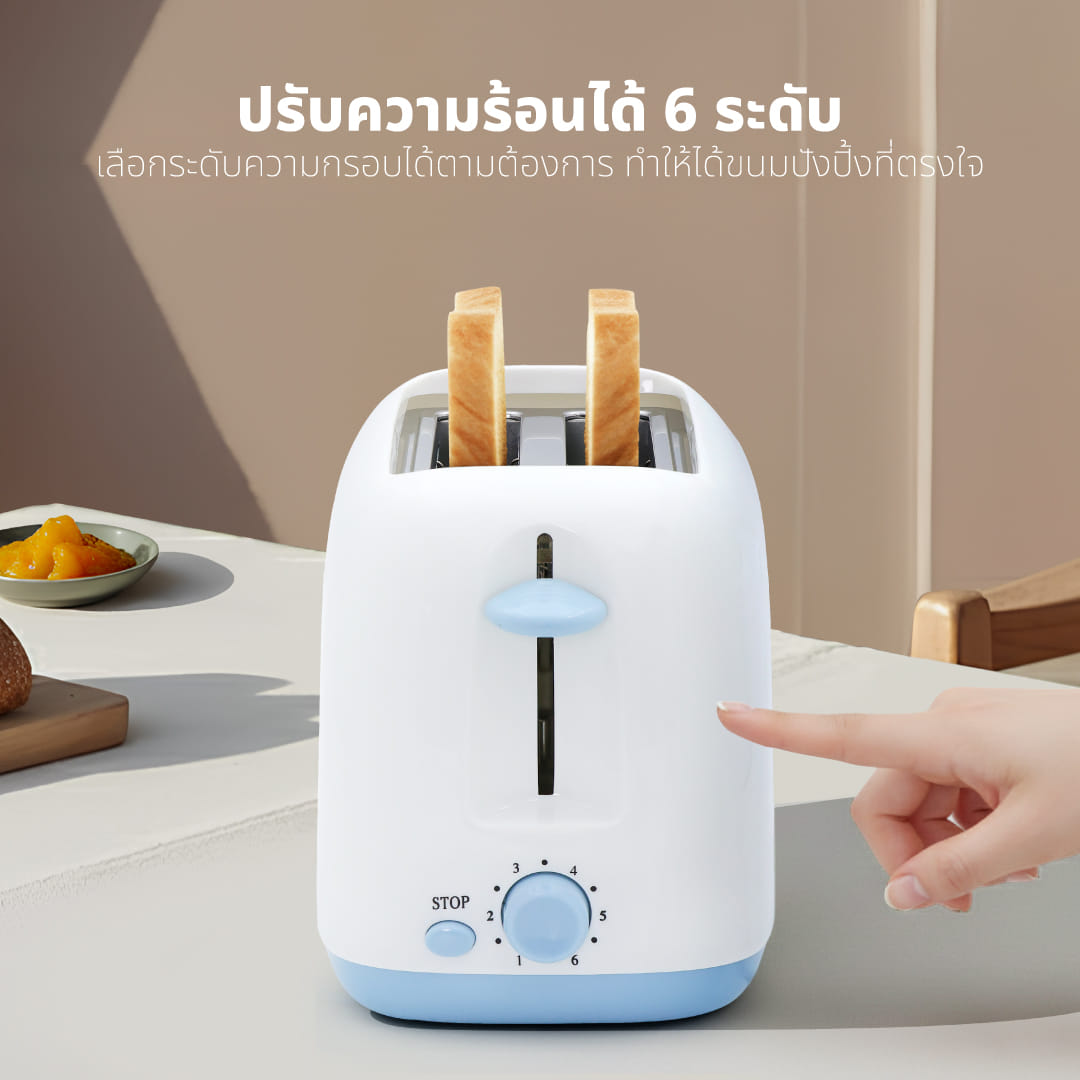 เครื่องปิ้งขนมปัง KASHIWA รุ่น YT-1001 ลาย CINNAMOROLL สีฟ้า