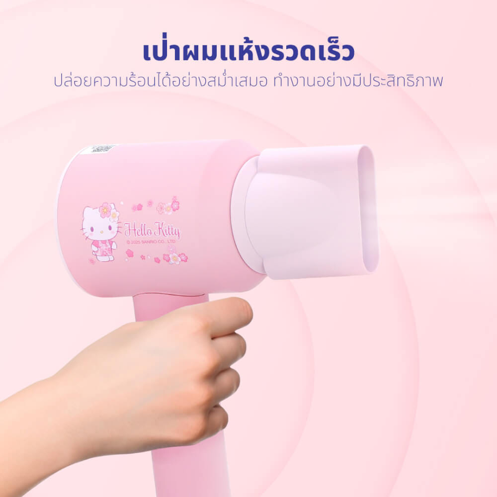 ไดร์เป่าผม KASHIWA รุ่น HR-1401 ลาย HELLO KITTY สีชมพู_5