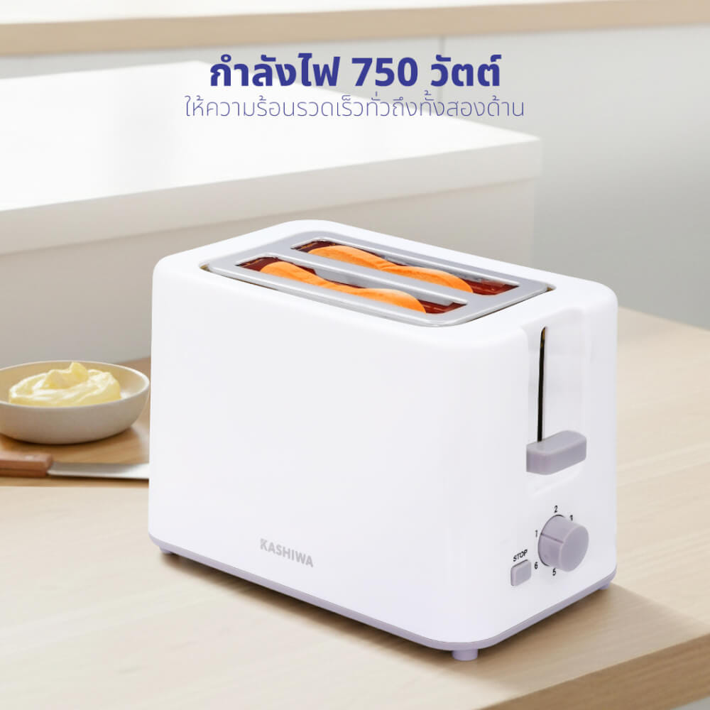 เครื่องปิ้งขนมปัง KASHIWA รุ่น YT-2002 สีขาว_5