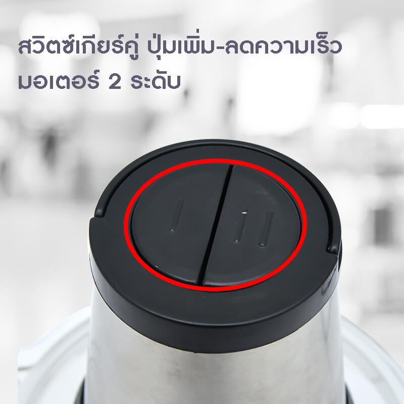 เครื่องบดสับอาหาร KASHIWA รุ่น KW-252 ขนาด 2 ลิตร_5
