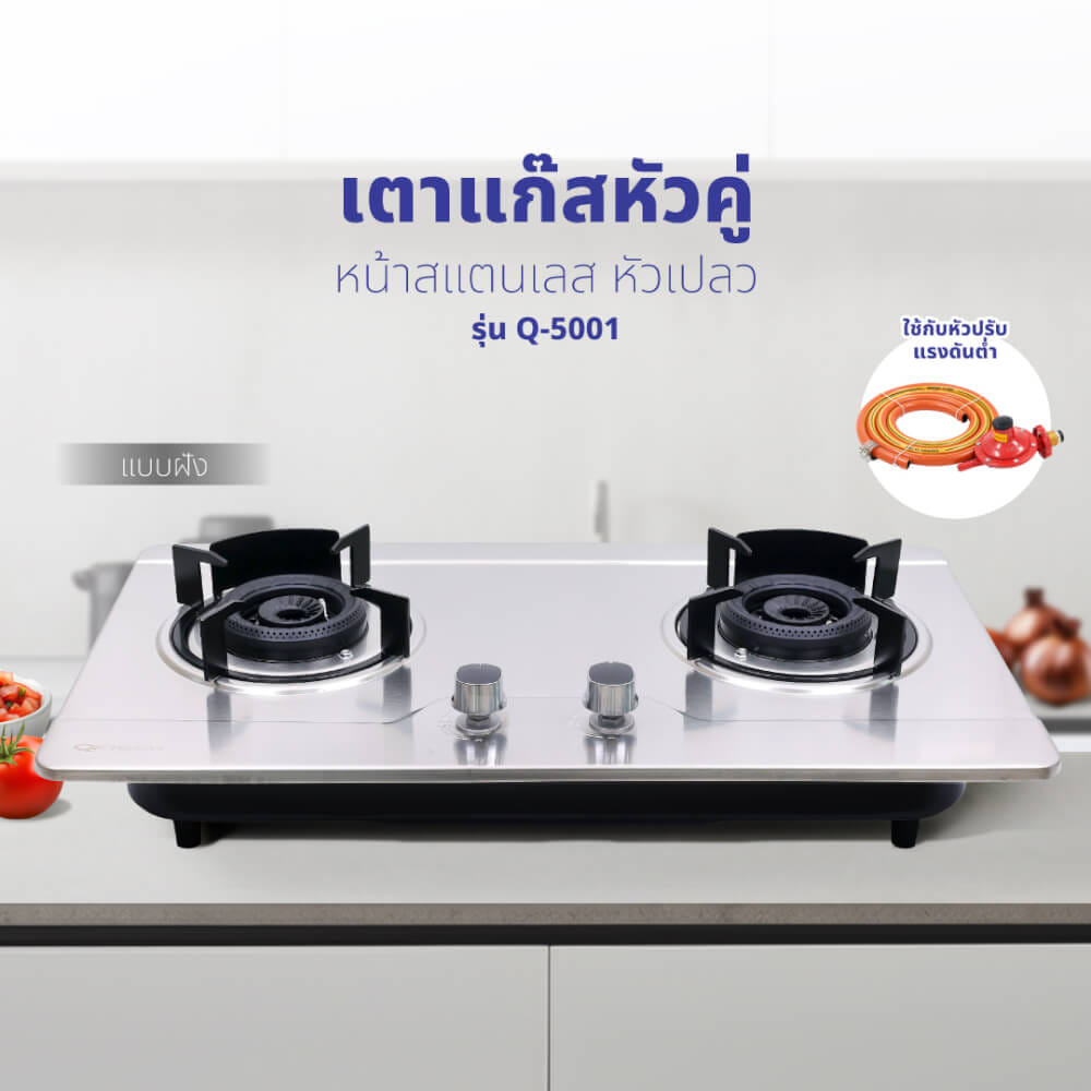 ชุดเซต เครื่องดูดควัน + เตาฝังแก๊ส 2 หัว KASHIWA PSD-309H+ Q-5001_5