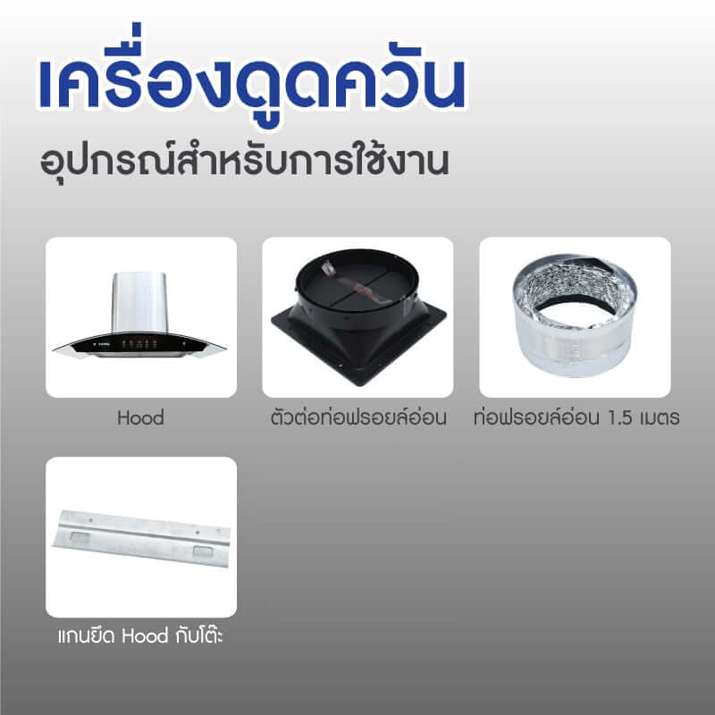 ชุดเซต เครื่องดูดควัน + เตาแก๊ส 2หัว KASHIWA PSD-308H + X-2300 +สายปรับแรงดันต่ำ_5