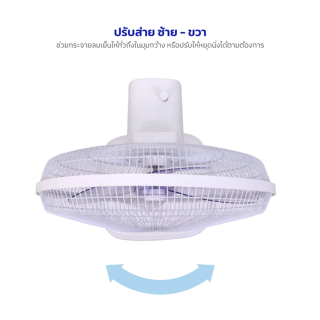 พัดลมตั้งพื้น 16 นิ้ว KASHIWA รุ่น FS-2201 สีขาว