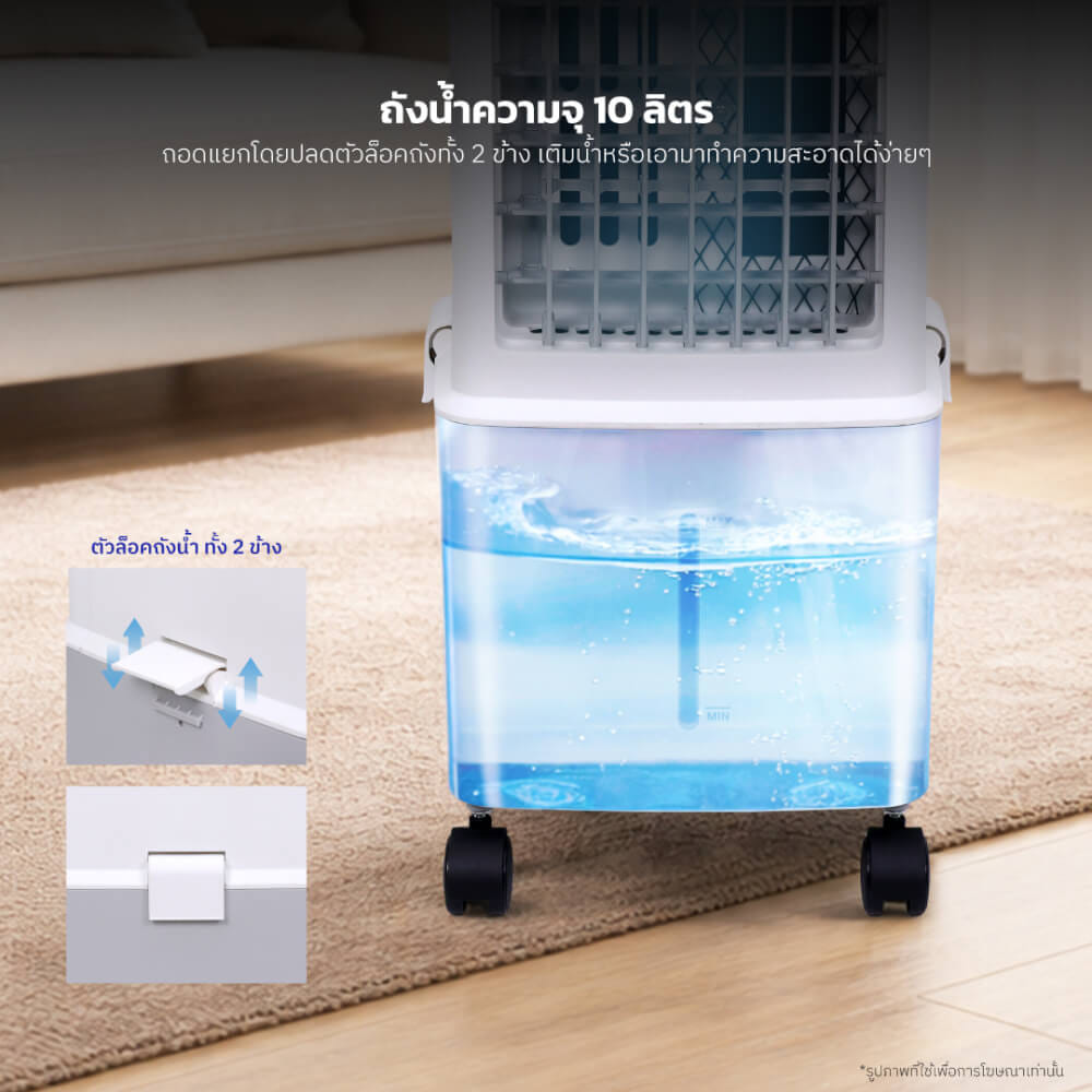 พัดลมไอเย็น KASHIWA รุ่น KOOL+AV-512 ขนาด 10 ลิตร สีเทาขาว_5